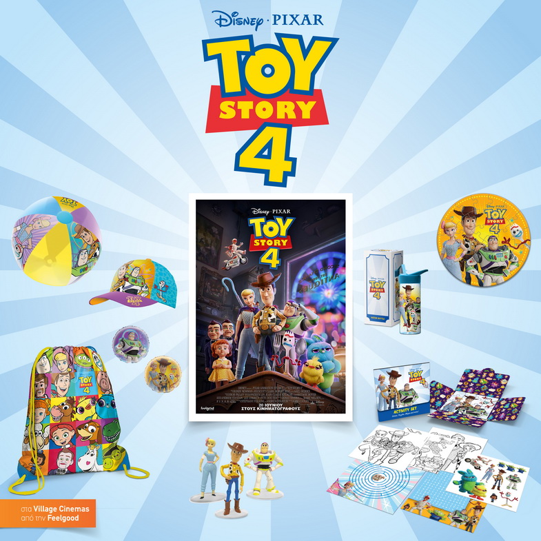 Diagwnismos Toystory4 Website