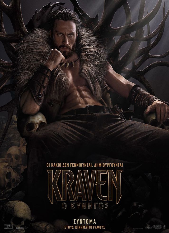 KRAVEN Ο ΚΥΝΗΓΟΣKraven the Hunter