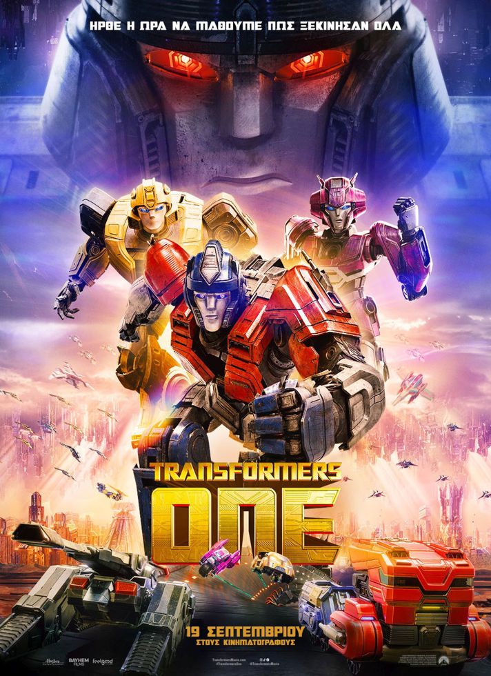 VILLAGE CINEMAS - TRANSFORMERS ONE