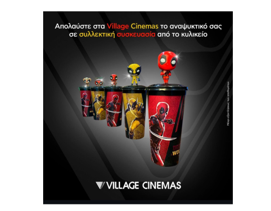 Deadpool & Wolverine CUPS 2