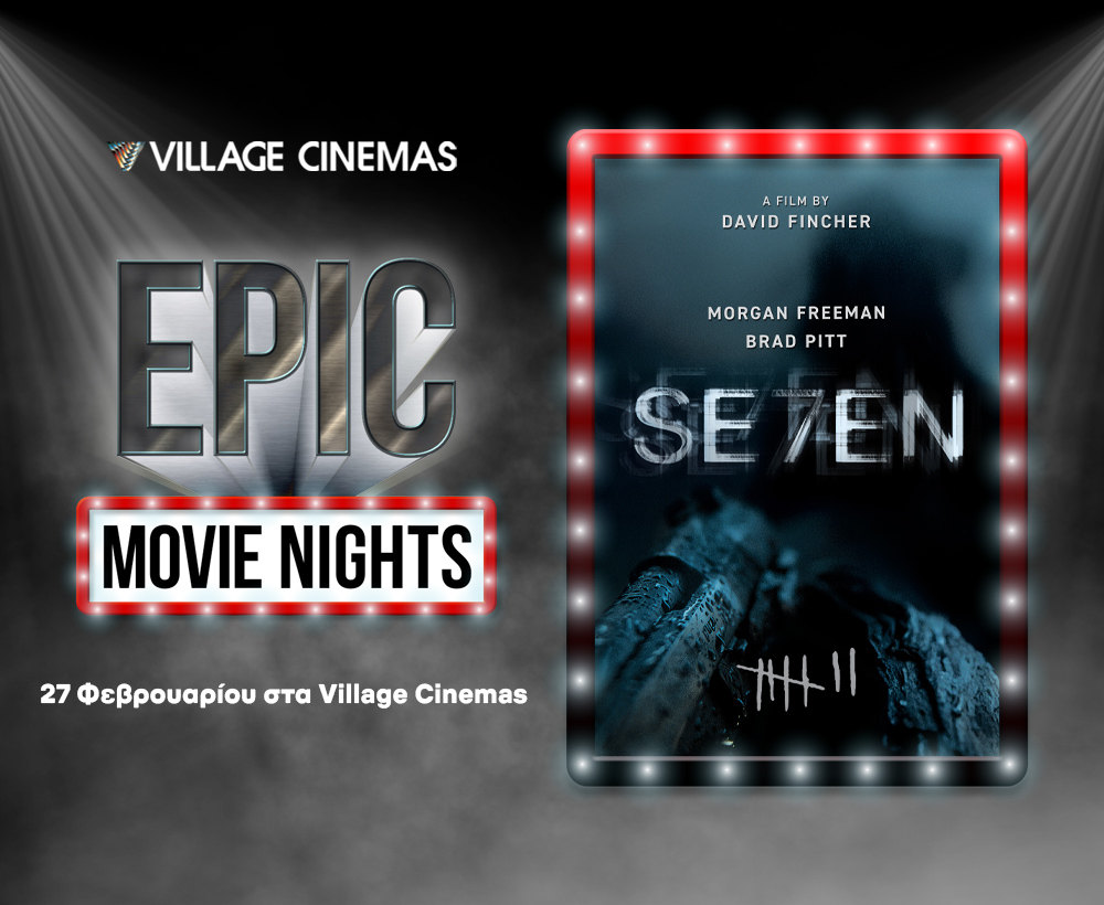 Epic Movie Nights Seven