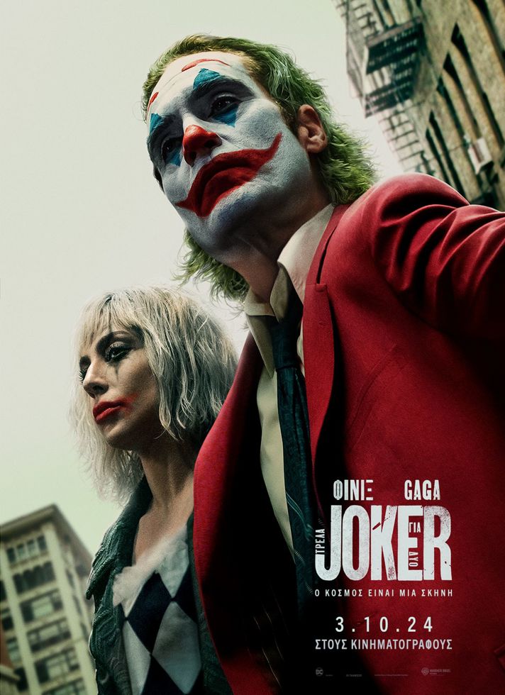 VILLAGE CINEMAS - JOKER: ΤΡΕΛΑ ΓΙΑ ΔΥΟ