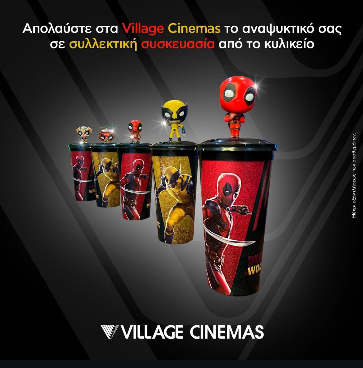 Deadpool & Wolverine CUPS