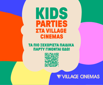 Vkids Parties New 500X410